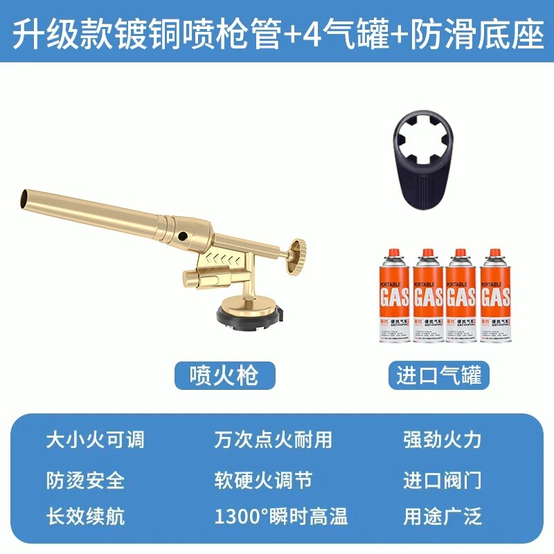 新型の噴火焼き銃は携帯型の焼き豚の毛点火器のカード式のガスコンロの銃を焼いて手持ち式のスプレーガンを焼きます。|undefined