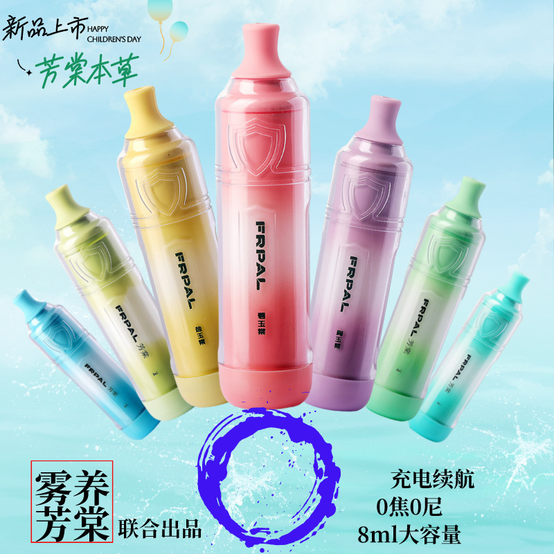 新品香氛口腔清新剂喷雾去口臭喷剂水果味|undefined