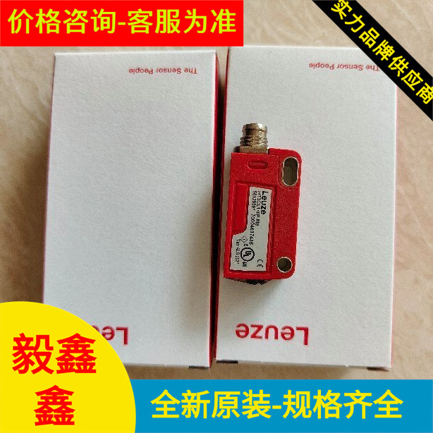现货 P+F 德国编码器 倍家福传感器 RHI90N-0LAK1R61N-02048 正品