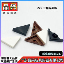 ��1kg��2x2���ǹ��������ָ�35787 66142 69537С������ľƷ��