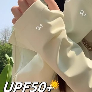 Sun Protection Ice Sleeves for Women in Summer, Anti-Uv Ice Silk Loose, Thin, High-Looking Hand Sleeves for Men, 2025 New Style