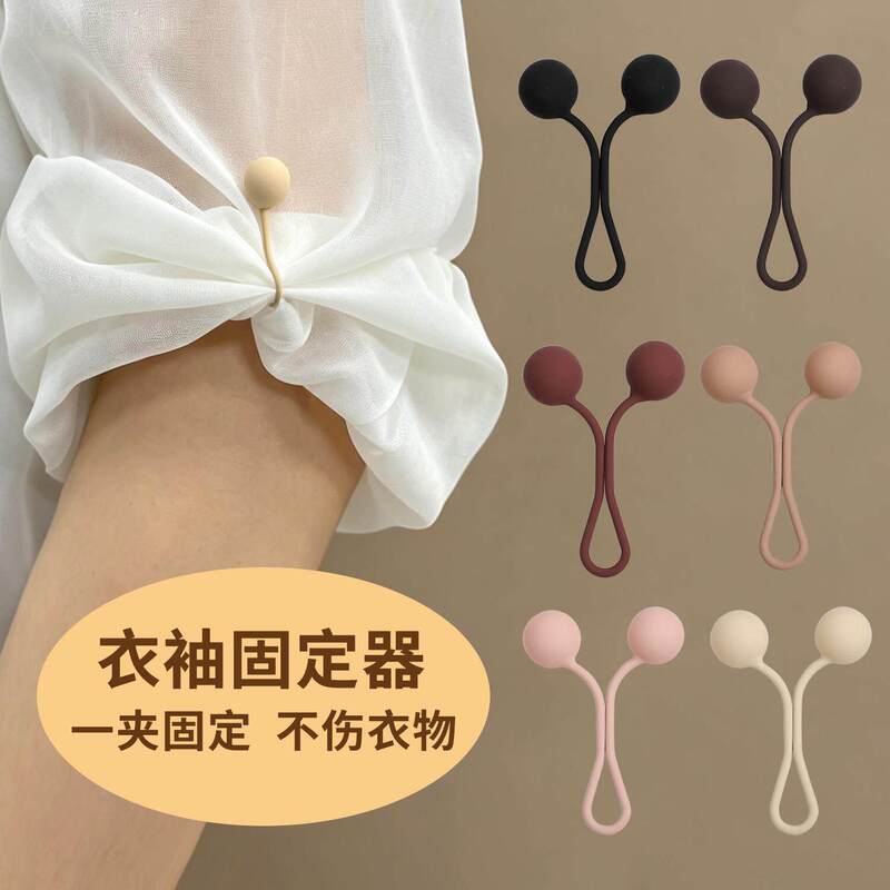 Sleeve Cuff Fixing Tool, Fashionable Cuff Clip, No-Sew, Non-Damaging, Adjustable Bead Clip Sleeve Cuff Fixing Tool, Fashionable Cuff Clip, No-Sew, Non-Damaging, Adjustable Bead Clip