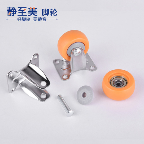 1-inch, 1.25-inch, 1.5-inch, 2-inch yellow nylon MPA wheels, wear-resistant swivel casters with bearings, mini casters for chairs and tables