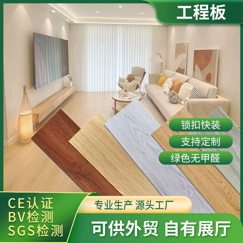 Clearance Spc Stone Plastic Flooring, Thickened Wear-Resistant Engineering Board, Waterproof, Environmentally Friendly, Formaldehyde-Free Pvc Plastic Interlocking Stone Crystal Flooring Clearance Spc Stone Plastic Flooring, Thickened Wear-Resistant Engineering Board, Waterproof, Environmentally Friendly, Formaldehyde-Free Pvc Plastic Interlocking Stone Crystal Flooring
