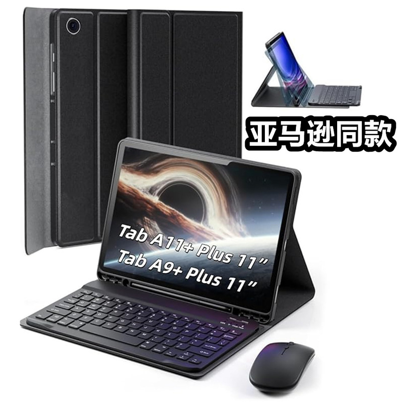 Galaxytaba11Plus11 "Bluetooth Keyboard Protective Cover Suitable for Samsung S9Fe Detachable Magnetic Cover Galaxytaba11Plus11 "Bluetooth Keyboard Protective Cover Suitable for Samsung S9Fe Detachable Magnetic Cover