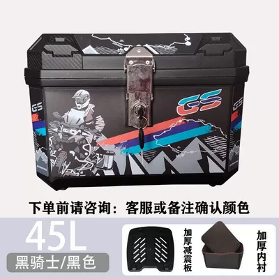 Tailg Youxiang Eb Electric Vehicle: Motorcycle bumper - tail-boxblack-knight-45l-black-see-details