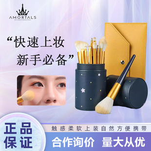 尔木正品萄工具萄化妆刷十二支装套装眼影美妆散粉刷子全套女葡修-阿里巴巴