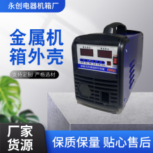 金属折弯钣金外壳电器铁外壳 设备金属机箱 生产金属机箱外壳