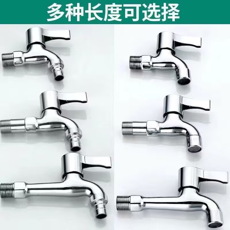 Washing Machine Faucet, Copper 1/2 Inch Outdoor Quick-Open Extended Spout, 304 Stainless Steel Faucet, One Inlet Two Outlet Faucet