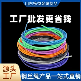 钢丝绳;金属丝绳;其他金属丝