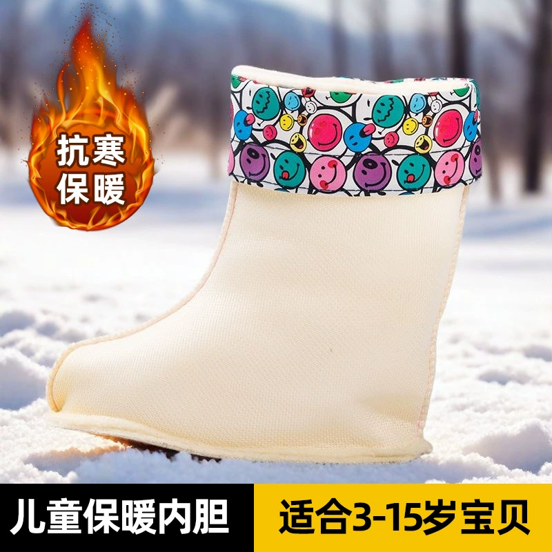 15-22 см Детские дождевые сапоги с ватными бахилами