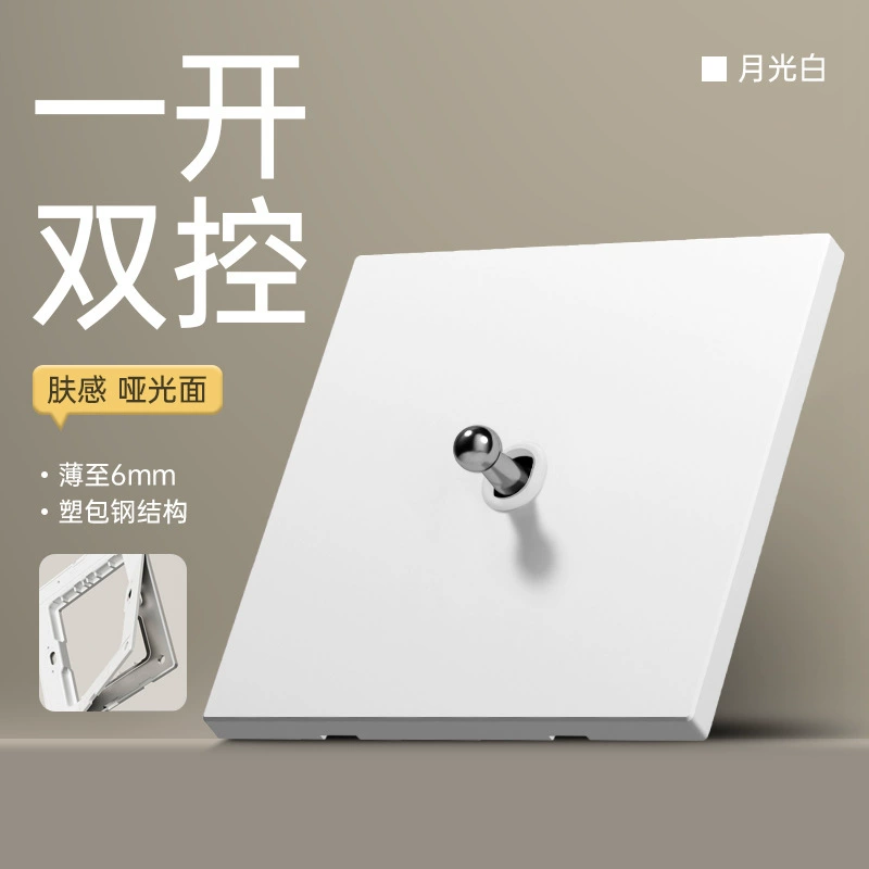 White ultra thin switch key, retro light panel for hotel