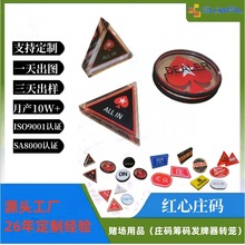 来图生产各种亚克力庄码All in筹码DEALER牌码大号塑料扑克庄码