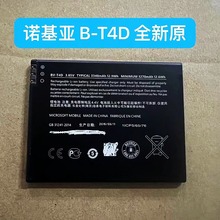 适用于诺基亚NOKIA原装全新手机电池BV-T4D微软lumia950XLcityman