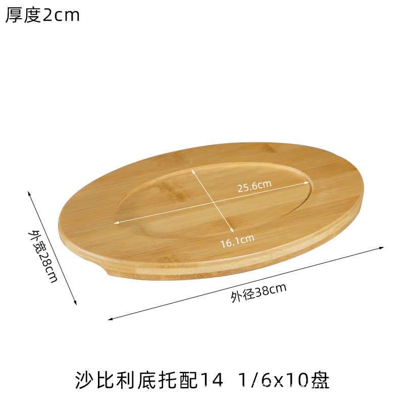 대나무 38cm 베이스(1개 장착 가능)