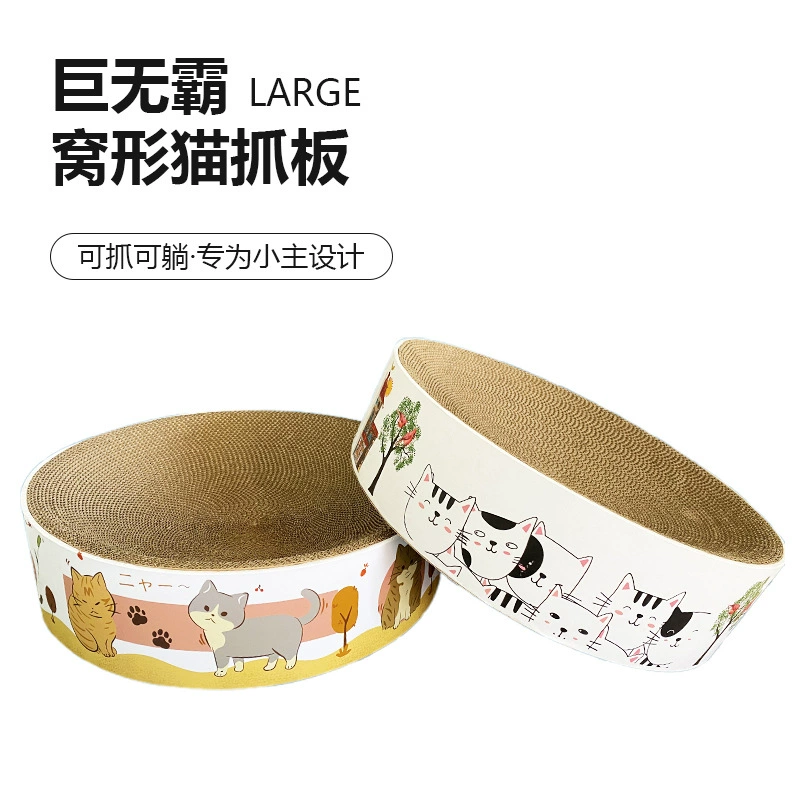 Круглая доска для кошачьих когтей от производителя, игрушка для кошек, гофрированная бумага, большое кошачье гнездо, износостойкая игрушка для кошек, доска для кошачьих когтей, товары для домашних животных