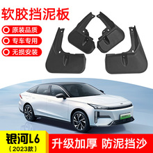 m2023yL6܇ǰ݆̥bƤܛz