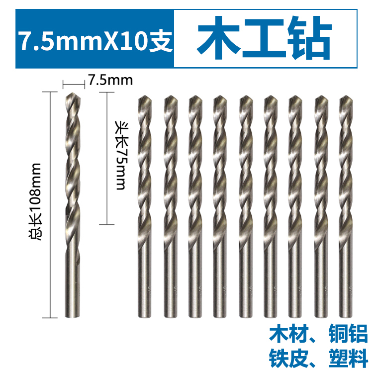 perforador de torsión de carpintería de acero de alta velocidad super duro HSS perforador eléctrico conjunto de agujero abierto de mango redondo broca especial para herramienta de madera