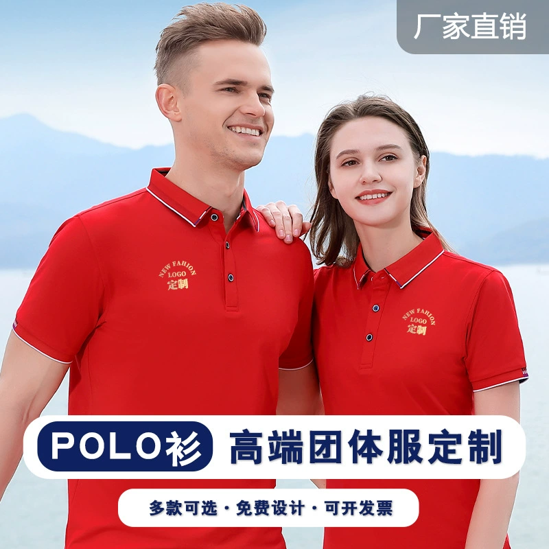 Новая рубашка поло на заказ рабочая одежда с логотипом корпоративная реклама культурная рубашка с вышивкой и лацканом футболка на заказ