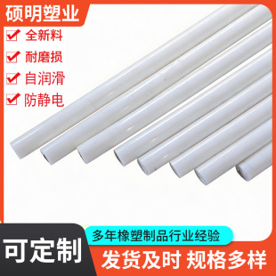 �߷���PE�� ��ĥ�͸��g ���o���ȼ���İ� UPE�����߷��Ӿ���ϩ��