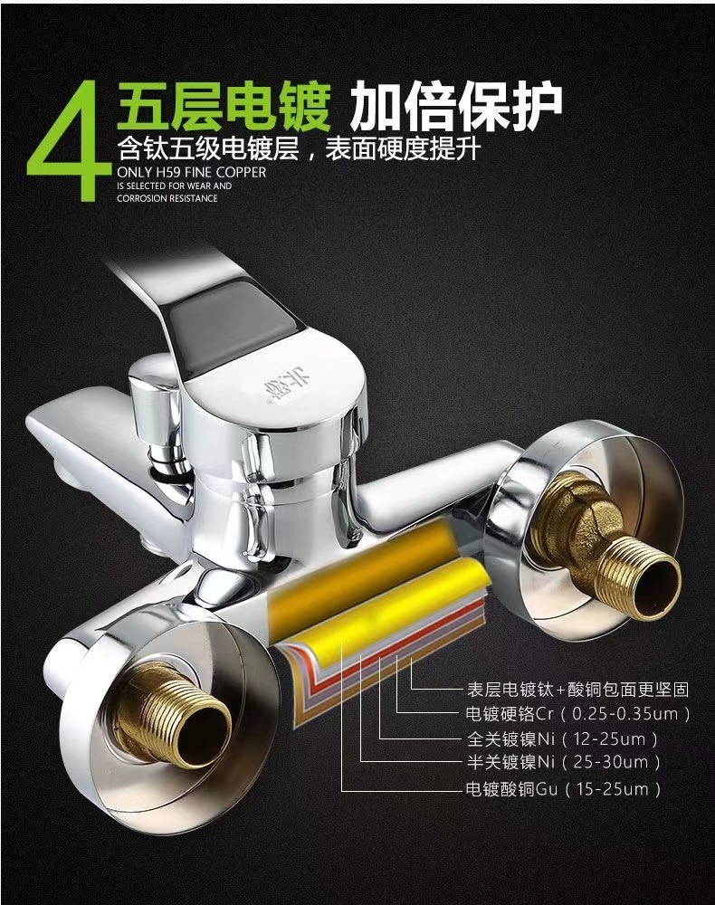 Full copper cold and hot water faucet, shower head cover, bathroom water heater, shower anti-freezing three-in-one mixing valve with free shipping undefined