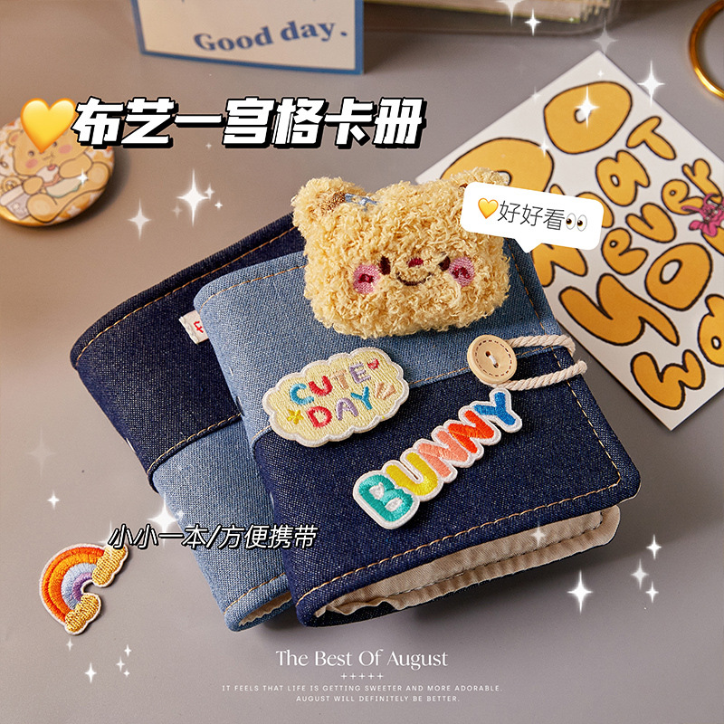 Nuevo libro de tarjetas de vaqueros de empalme de viento un Gongge mini álbum de fotos de alto valor de 3 pulgadas álbum de tarjetas pequeñas