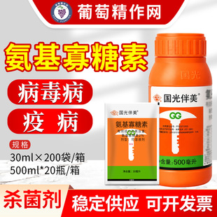 ���� ���� 2%����������ɽș�߲����џ��ݲ������rș������30ml