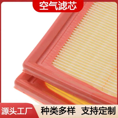 Air filter E grade M grade SL