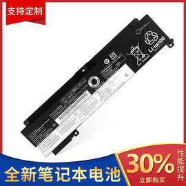 适用lenovo联想T460S T470S笔记本电池 00HW025 01AV405 01AV406