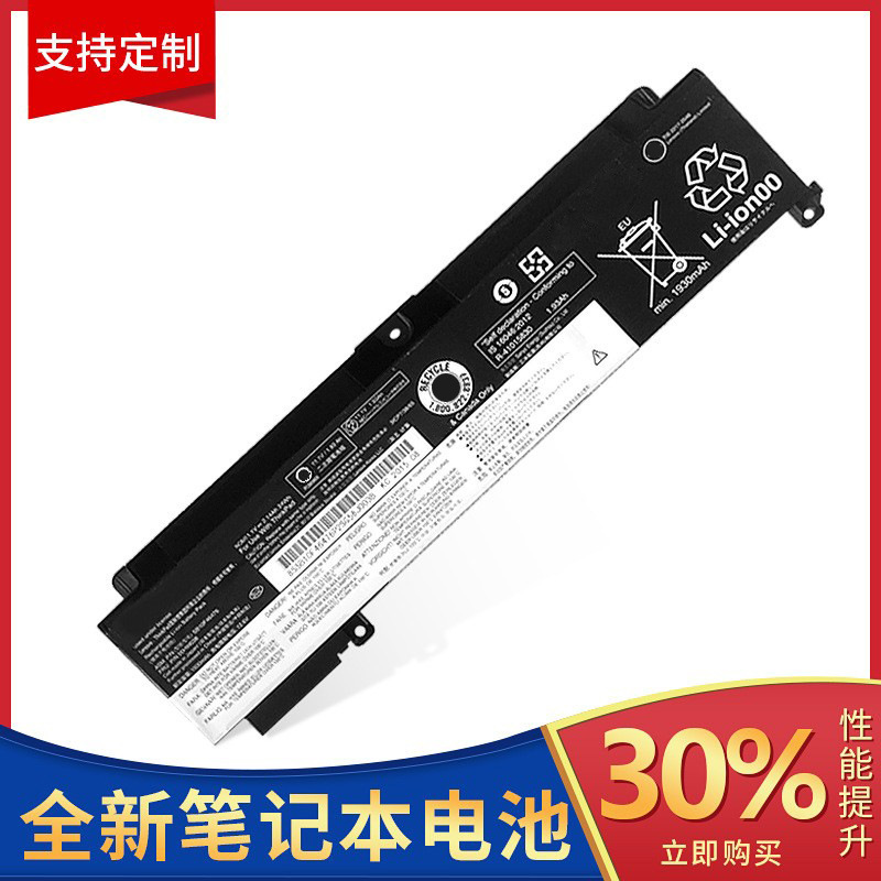Applicable to lenovo lenovo T460S T470S laptop battery 00HW025 01AV405 01AV406