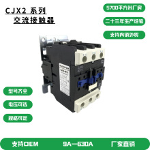 CJX2ϵ�� ���� �������|��4011��Ȧ늉�220V 380V 110V 24V