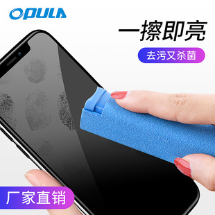 Portable Desktop Computer, Mobile Phone, Computer Screen Fingerprint Cleaning Artifact, Electronic Cleaner Wholesale