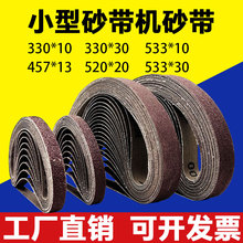 �羳���uС��ɰ���Cɰ��330*10mm520*20mm���ɰ���C����60#-600#