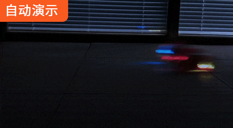 自动演示