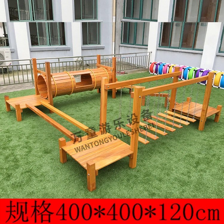 幼儿园木质攀爬儿童室外小区木质滑梯体能训练早教组合感统平衡木-阿里巴巴