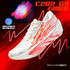 C202心跳六代跑步鞋专业碳板秋季竟速减震马拉松软底跑鞋男运动鞋
