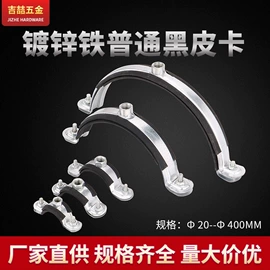 管夹;套装电动工具;通用五金配件