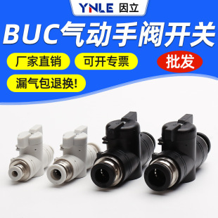���BUC��幝���y4/6/8/10/12mm���y��ӿ��ٽ��^�_�P�{���y���