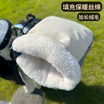 Winter Electric Vehicle Warm Handlebar Cover, Windproof, Thickeneded and Velvet Rainproof Gloves, Extended Waterproof Cover, Sealable and Waterproof