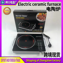 InfraredCookerӢՠtʹⲨtSilverCrestٟ늴Št