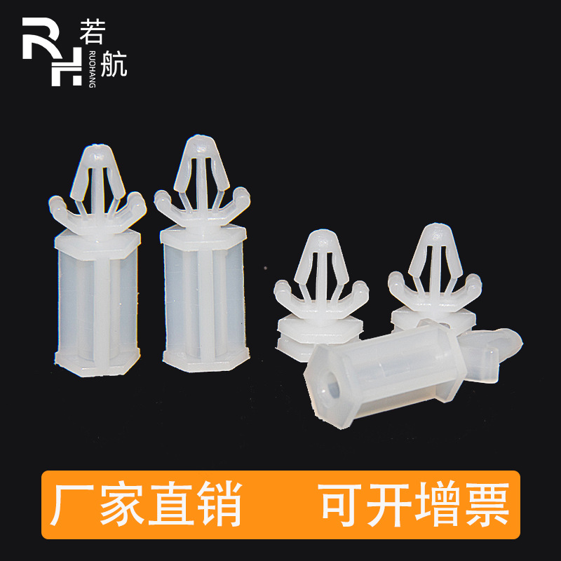 M4尼龙柱六角螺柱PC板间隔柱隔离柱线路板固定柱上螺丝支柱电路板