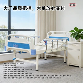 护理床;康复辅助器械;卫浴扶手