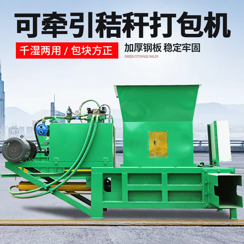 青黄储玉米秸秆打包机 干湿两用饲料秸秆装袋机 小型青储压块机