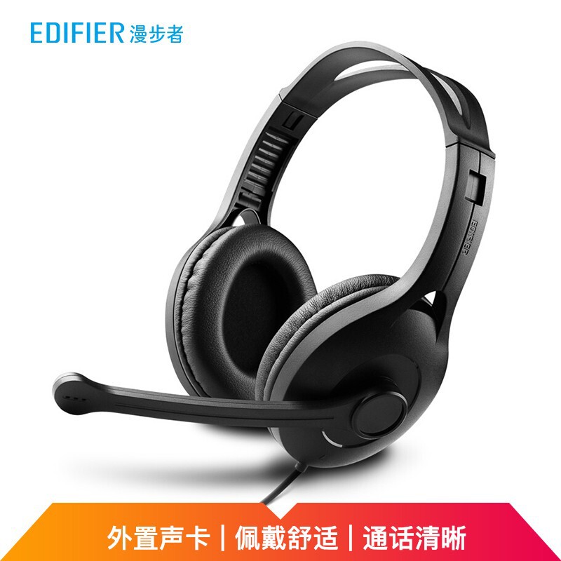 Walker USB K800 headset wired student online class headset EDIFIER clear sound quality headset Walker USB K800 headset wired student online class headset EDIFIER clear sound quality headset