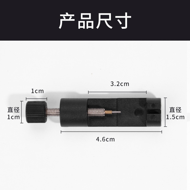 Metal watch strap adjuster, steel watch strap chain adjuster, watch strap replacement adjuster, watch chain adjustment, watch repair and adjustment tool Item Picture