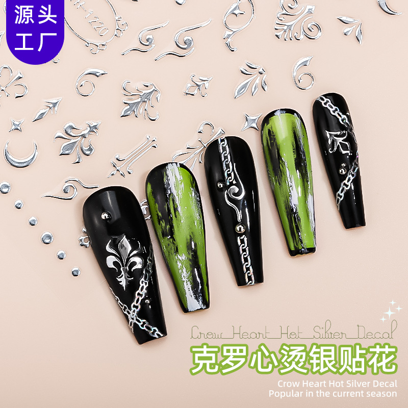 정상 왕홍 스타일 크로싱 네일 액세서리 DIY 파마 실버 네일 스티커 INS풍 십자가 네일 스티커 맞춤