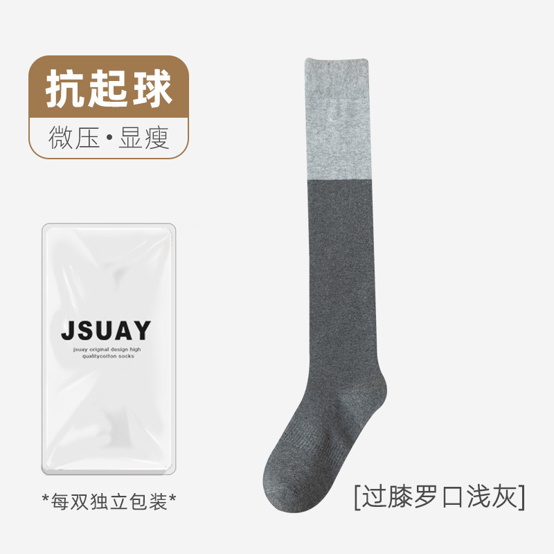 靴下の女性の日系の潮流jkはやせています。|undefined