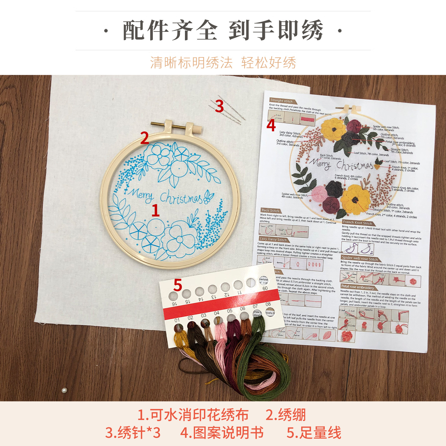 Navidad bordado DIY hecha a mano nueva tela hecha a mano creativa principiante paquete de material de bordado tridimensional