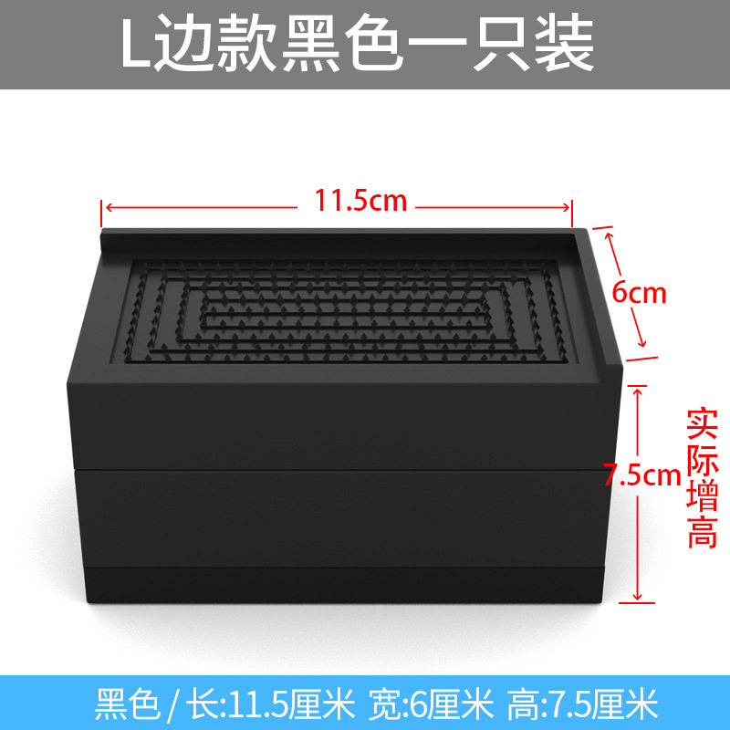 桌子增高脚垫柜子茶几沙发床脚加高垫家具增高底座柜脚加高块神器|undefined