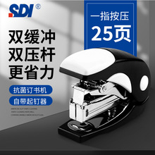 手牌SDI 迷你省力型訂書機按鍵式訂書器12號標准24/6釘書機 1116C